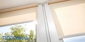 Рулонные шторы – тканевая солнцезащитная система