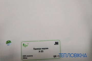 Рулонные шторы для кухни - 125