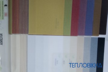 Рулонні штори «день-ніч» - 130